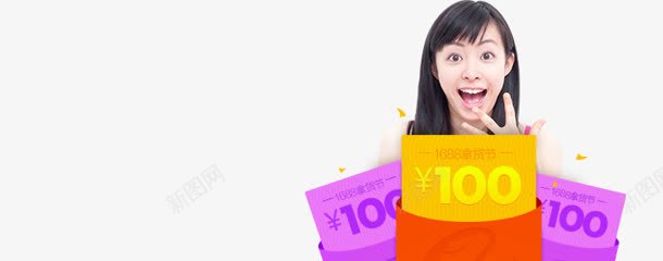 满就送淘宝标签图标png_新图网 https://ixintu.com 图标 标签