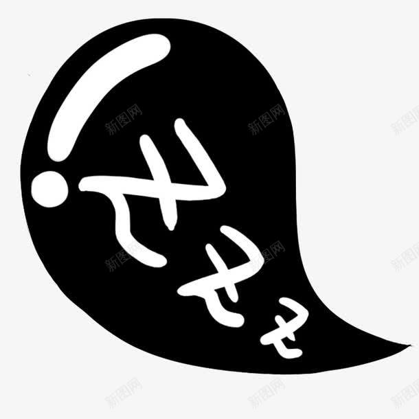 睡觉卡通漂浮旁白png免抠素材_新图网 https://ixintu.com 卡通 卡通素材 可爱卡通 彩色卡通漂浮