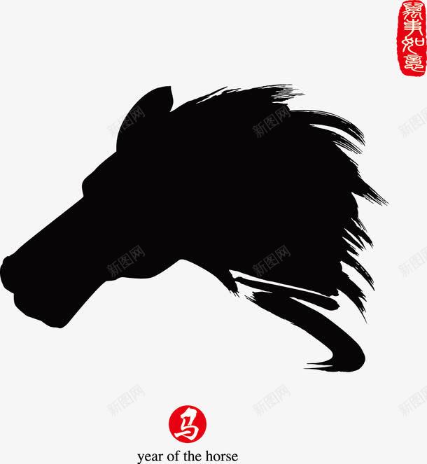 黑色马头png免抠素材_新图网 https://ixintu.com 动物 毛笔画 红色章 黑色头