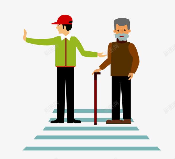 卡通关爱老人png免抠素材_新图网 https://ixintu.com 关爱老人 卡通 素材