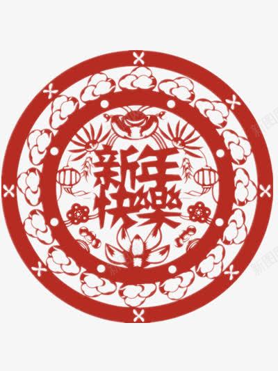 新年快乐剪纸png免抠素材_新图网 https://ixintu.com 剪纸 新年快乐 春节 窗花 红色剪纸