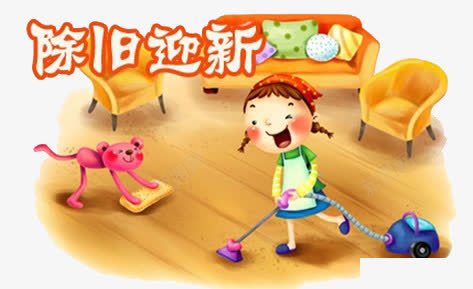 除旧迎新png免抠素材_新图网 https://ixintu.com 家具 小女孩 打扫 除旧迎新 黄色