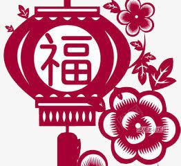 剪纸灯笼福png免抠素材_新图网 https://ixintu.com 中国风 传统 复古
