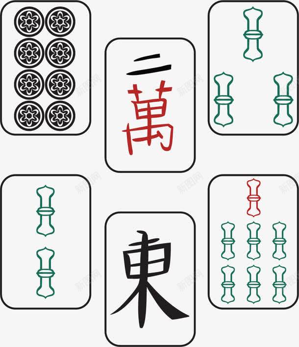 麻将符号png免抠素材_新图网 https://ixintu.com 中国国粹 四川 四川麻将 牌类 符号 麻将