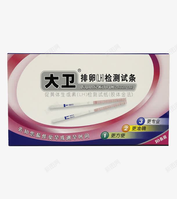 大卫排卵试纸png免抠素材_新图网 https://ixintu.com 产品实物 大卫排卵试纸 毓婷早早孕试纸