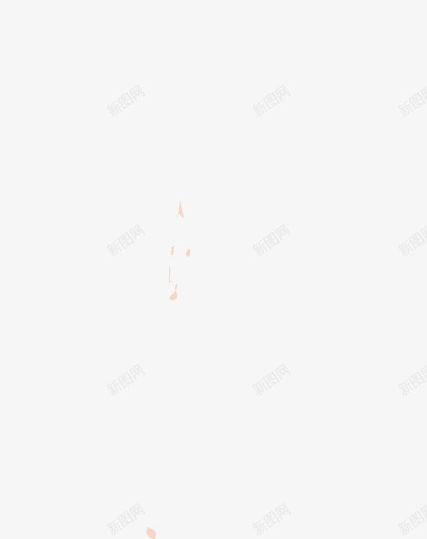 手绘粉色水渍png免抠素材_新图网 https://ixintu.com 创意 小清新 手绘 抽象 水彩 水渍 简约 粉色