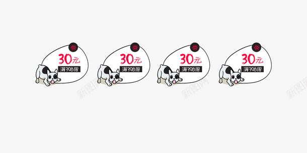 卡通优惠券psd_新图网 https://ixintu.com 代金券 优惠券 创意文字 卡通优惠券 活动促销 艺术字
