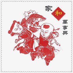 家和万事兴剪纸中国风png免抠素材_新图网 https://ixintu.com 万事兴 中国风 剪纸
