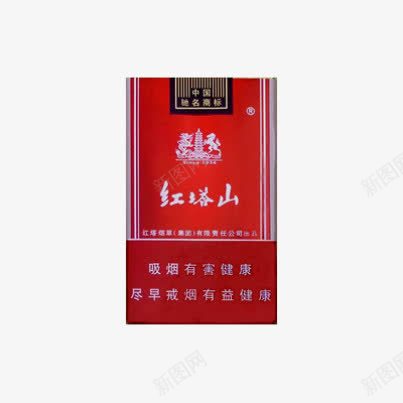 红塔山软新香烟png免抠素材_新图网 https://ixintu.com 包装 吸烟 烟 烟包装 烟盒 红塔山 软新 香烟
