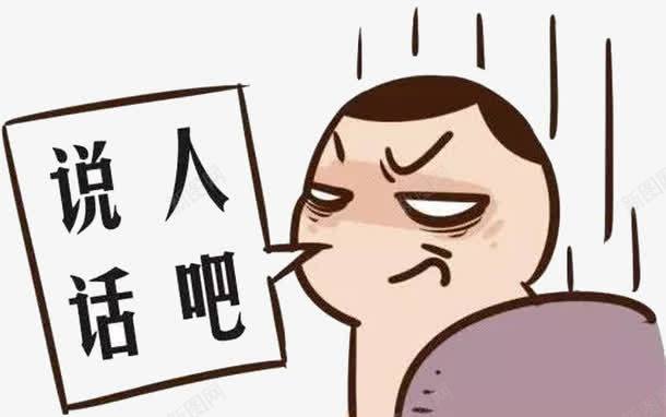 淘宝小卖家再不转型就得死png免抠素材_新图网 https://ixintu.com 再不 小卖家 就得死 淘宝 转型