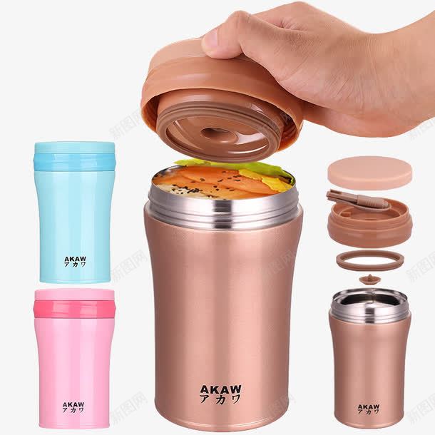 保温杯闷烧杯png免抠素材_新图网 https://ixintu.com 产品实物图 保温 保温杯 水杯 闷烧杯