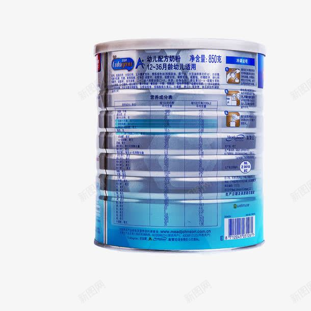 美赞臣牛奶粉png免抠素材_新图网 https://ixintu.com 产品实物 罐装奶粉 美赞臣奶粉
