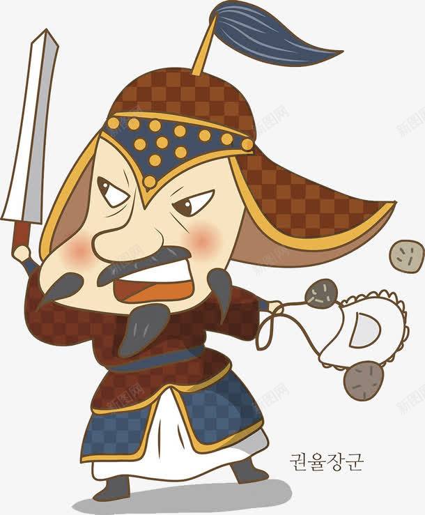 杀敌的战士png免抠素材_新图网 https://ixintu.com 卡通手绘 奉献 对党忠诚 将军 战场 战士 报效祖国 效忠 杀敌 爱国 爱国漫画