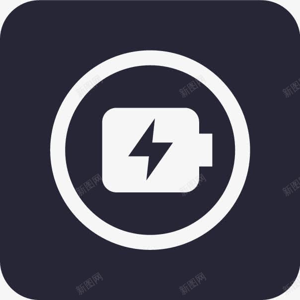 快充图标png_新图网 https://ixintu.com 快充