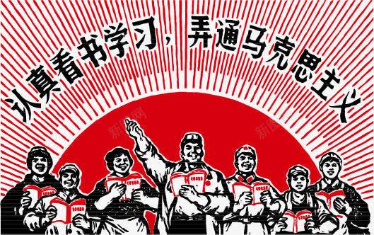 革命人物矢量图ai免抠素材_新图网 https://ixintu.com 椹 浜虹墿 绾壊 鍥粨 鐭噺 闈懡 矢量图