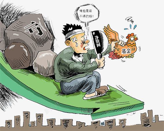 卡通手绘基金png免抠素材_新图网 https://ixintu.com K线图 k线 卡通 手绘图案 股市
