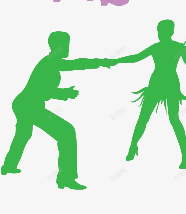 绿色双人拉丁舞png免抠素材_新图网 https://ixintu.com 儿童拉丁舞 双人 拉丁舞 矢量素材 绿色