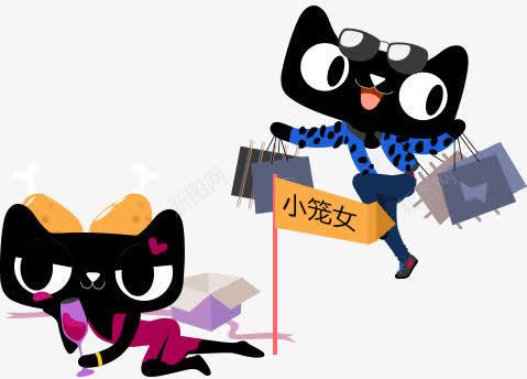 天猫公仔情侣购物png免抠素材_新图网 https://ixintu.com 情侣 购物