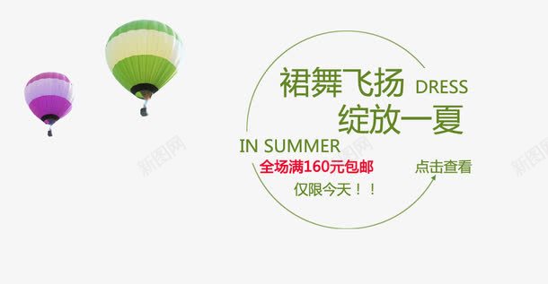 裙舞飞扬png免抠素材_新图网 https://ixintu.com 缁胯壊鑹烘湳瀛 缁芥斁涓 鍏満婊氨鍖呴偖 鐑