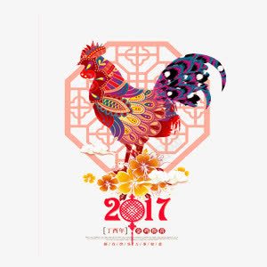 节日喜庆红色元素png免抠素材_新图网 https://ixintu.com 中国风 喜庆 热闹 电商 红色 节日