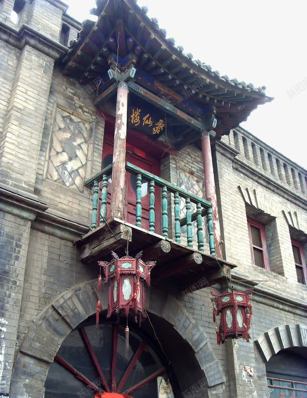 旅游png免抠素材_新图网 https://ixintu.com 山西 平遥古城 建筑