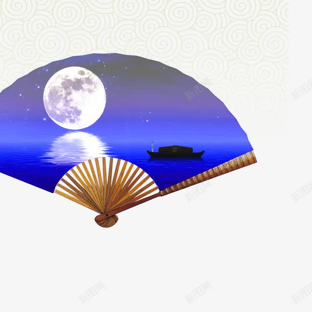 传统折扇png免抠素材_新图网 https://ixintu.com 中秋 古典 意境 月圆 诗意