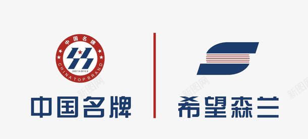 中国名牌图标png_新图网 https://ixintu.com 中国 代表 制造 名牌 名贵 标志 质量保证