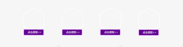 优惠券png免抠素材_新图网 https://ixintu.com 优惠券 促销 活动价 领券