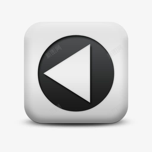 磨砂白广场图标箭箭头左固体圈箭png_新图网 https://ixintu.com arrow arrows circle icon left matte solid square white 固体 图标 圈 左 广场 白 磨砂 箭 箭头