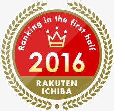 2016手之纹章png免抠素材_新图网 https://ixintu.com 2016