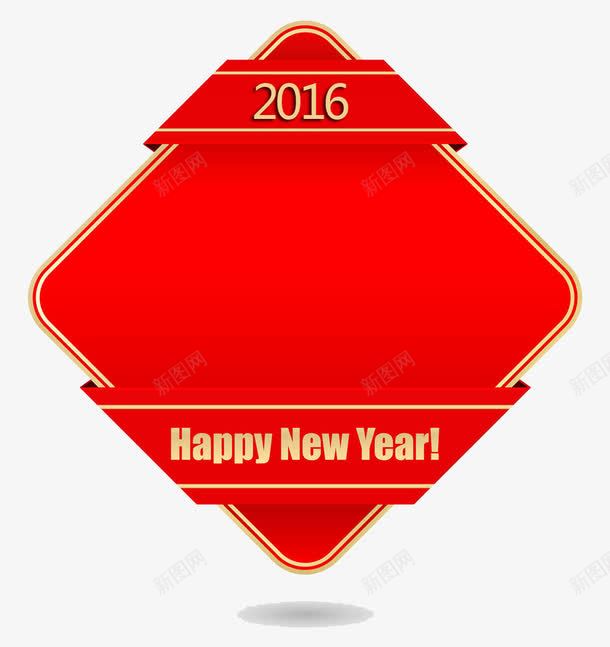 节日元素png免抠素材_新图网 https://ixintu.com 中国红 新年快乐