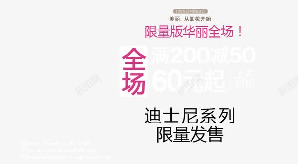 文字排列png免抠素材_新图网 https://ixintu.com 中文 白色