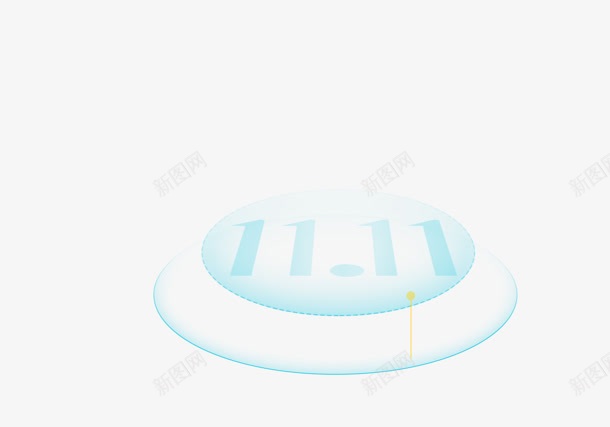 蓝色现代科技双11png免抠素材_新图网 https://ixintu.com 11 现代 科技 蓝色