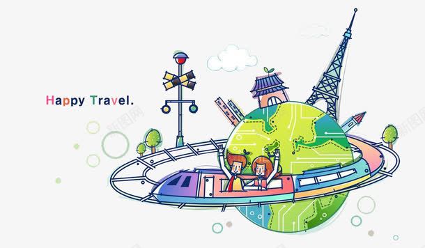 环球旅行png免抠素材_新图网 https://ixintu.com 交通工具 建筑物 旅行