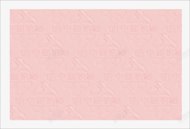 粉色全景背景png免抠素材_新图网 https://ixintu.com 全景 粉色 素材 背景