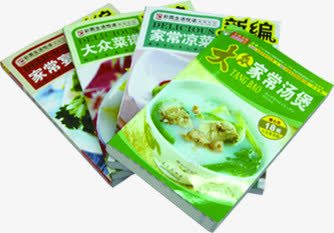 海报效果书本大全png免抠素材_新图网 https://ixintu.com 书本 大全 效果 海报