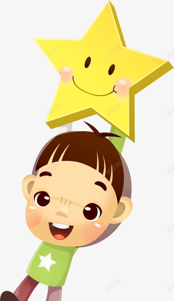 手绘星星儿童png免抠素材_新图网 https://ixintu.com AI 儿童 卡通 可爱 孩子 星星 黄色
