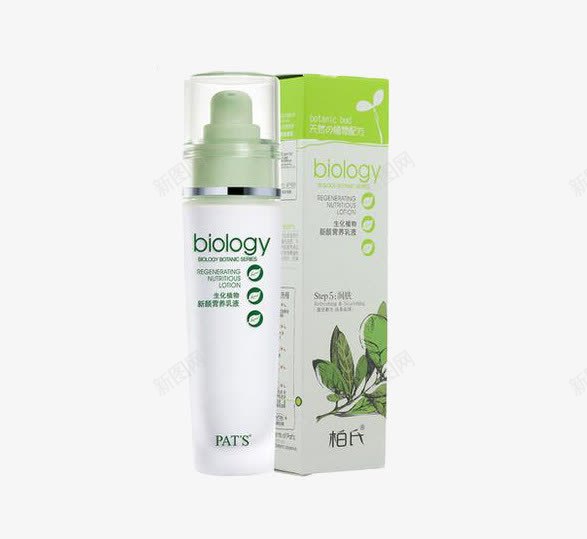 生化植物新颜营养乳液png免抠素材_新图网 https://ixintu.com 产品实物 保湿乳液 柏氏 水嫩面霜 补水