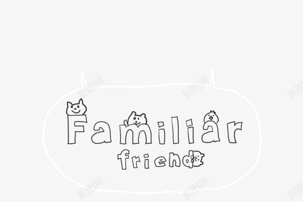 卡通图标剪影手绘卡通图标png免抠素材_新图网 https://ixintu.com 动漫矢量图 卡通图标矢量图 卡通图标素描 图标矢量图 手绘可爱卡通图标 手绘图片