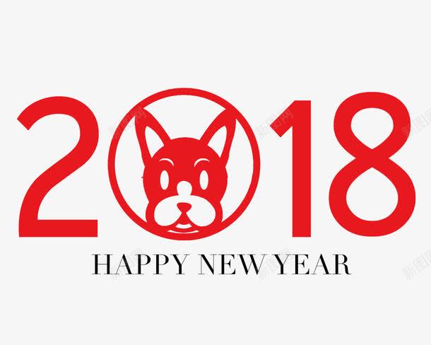 红色2018狗年艺术字png免抠素材_新图网 https://ixintu.com 2018 创意的 卡通 新颖的 红色的 艺术字 英文字
