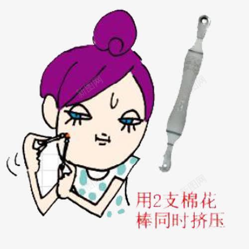 棉花挤痘痘png免抠素材_新图网 https://ixintu.com 卡通痘痘 工具 挤痘痘 棉花棒 痘痘 美女