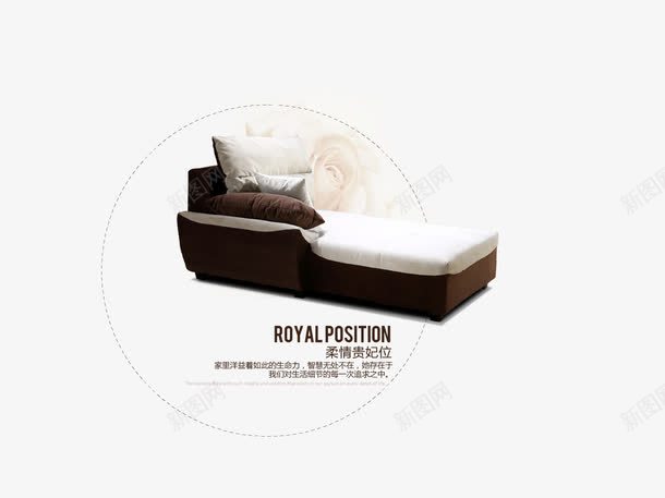 布艺贵妃榻png免抠素材_新图网 https://ixintu.com 布艺贵妃榻
