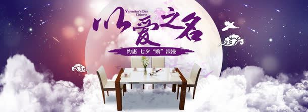 以爱之名海报png免抠素材_新图网 https://ixintu.com 海报 设计