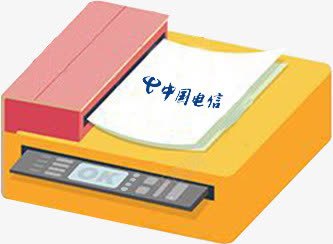 打印机png免抠素材_新图网 https://ixintu.com 中国电信 卡通 复印机 家具