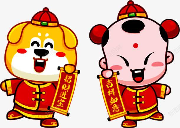 中国风可爱喜庆2018春节门联png免抠素材_新图网 https://ixintu.com 2018 中国风 卡通年画 可爱 喜庆 四字对联 对联 对联装饰 年画 新年 春节 门联