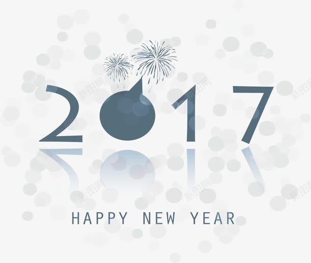 灰蓝色商务2017png免抠素材_新图网 https://ixintu.com 2017 光圈背景 灰蓝色 矢量素材 跨年素材