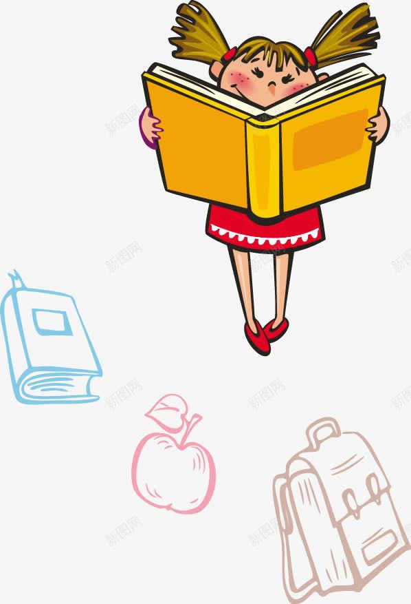 读书矢量图eps免抠素材_新图网 https://ixintu.com 书本 插画 读书 矢量图