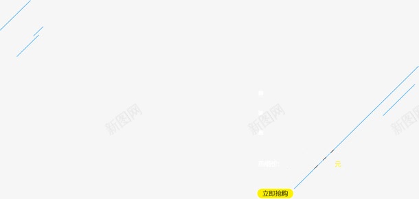 线条促销直线漂浮直线蓝png免抠素材_新图网 https://ixintu.com 促销 促销字 漂浮直线 直线 线条 蓝色