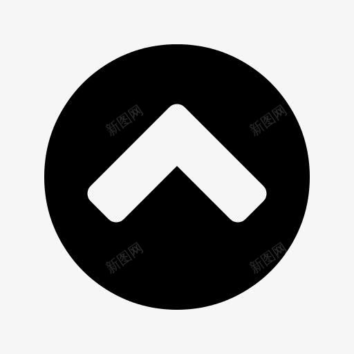 向上小箭头图标png_新图网 https://ixintu.com 上箭头