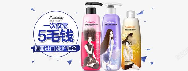 医护用品png免抠素材_新图网 https://ixintu.com 优惠 促销 促销标签 洗护用品